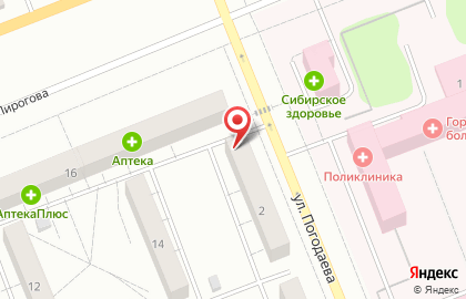 Копировальный центр Копирус на карте