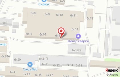 Оптовая фирма Веллтекс Казань на карте