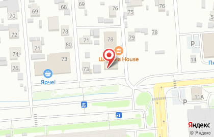 Супермаркет Пятёрочка в 1-м Порт-Артурском переулке на карте