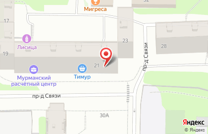 Пивная карта бар и магазин разливного пива в Мурманске на карте