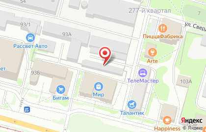 Сервисный центр в Вологде на карте