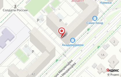 Магазин экопродуктов ПОЛЯНКА ecoshop в Ленинском районе на карте