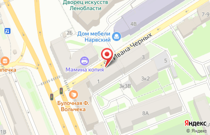 Винный супермаркет Ароматный мир на улице Ивана Черных на карте