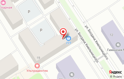 Гончарная школа Колокол на улице Богдана Хмельницкого на карте