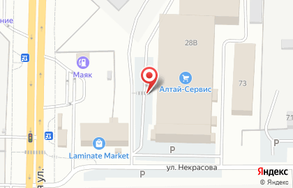 Торговый центр Алтай в Кирове на карте