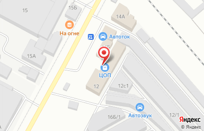 Ритуальное агентство Харон на Коммунальной улице на карте