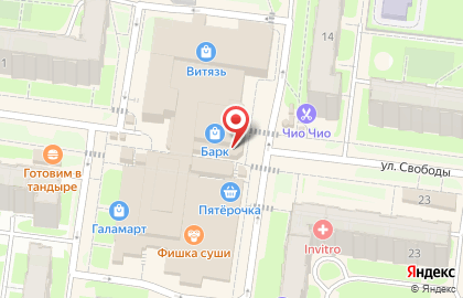 Аптека Будь Здоров! в Великом Новгороде на карте