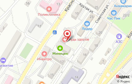 Медицинский центр Будь Здоров на Советской улице на карте
