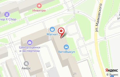 КБ АГРОПРОМКРЕДИТ на улице Маяковского на карте