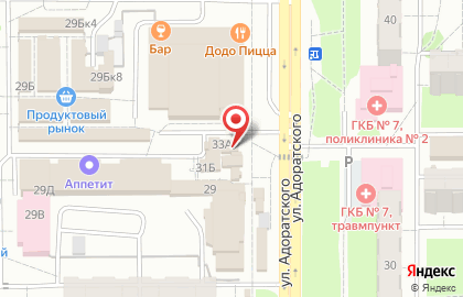 Бар Каштан в Ново-Савиновском районе на карте