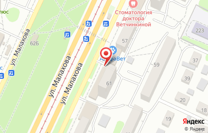 Косметическая компания Oriflame на улице Малахова на карте
