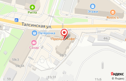 Салон красоты для животных Котопес на карте