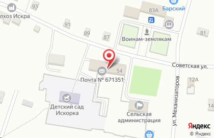 Почта России, АО на Советской улице на карте