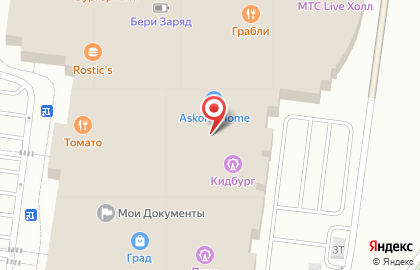 Магазин одежды Pull & Bear в ТЦ Град на карте