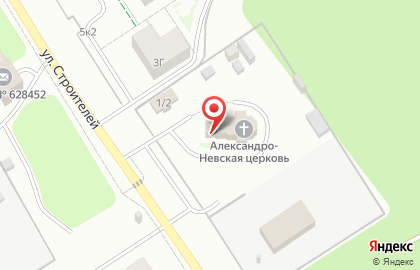 Храм во имя святого благоверного Князя Александра Невского на улице Строителей на карте