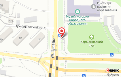 Салон цветов Love is в Петрозаводске на карте