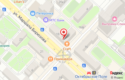 Ломбард Платинум на карте