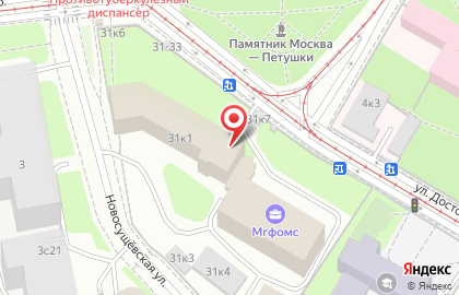 Северный административный округ Московский городской фонд обязательного медицинского страхования на метро Марьина Роща на карте
