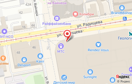 Салон сервисных и бытовых услуг Секундочку в Ленинском районе на карте