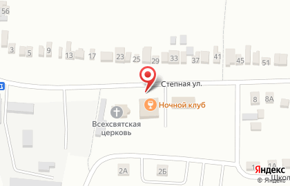 Дом культуры Централизованная клубная система на Степной улице на карте