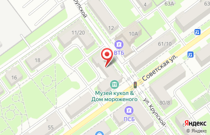 Клинико-диагностическая лаборатория Серпуховская центральная районная больница на карте