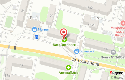 Аптека Вита Экспресс на улице Гурьянова на карте