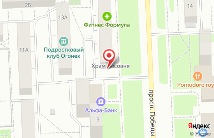 Мастерская Обувщик на проспекте Победы на карте