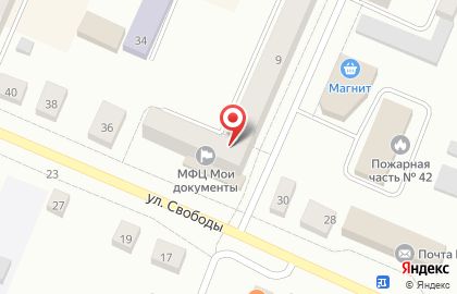 Многофункциональный центр Мои документы на улице Свободы на карте
