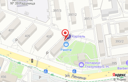 Магазин хозтоваров, ИП Аникин В.Г. на карте