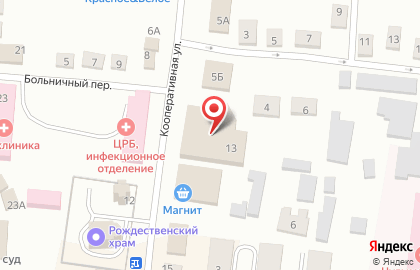 Магазин косметики и бытовой химии Цимус на Кооперативной улице на карте