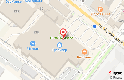Coffee Way на карте