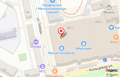Билетная касса БАЛ-сервис в Орджоникидзевском районе на карте