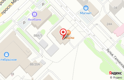 Сердэш на карте
