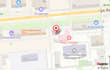 Гостиница квартирного типа Апартаменты Байкал на улице Карла Маркса на карте