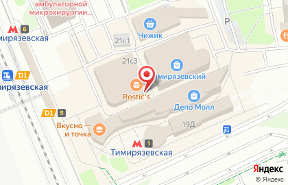 Ресторан быстрого питания KFC на улице Яблочкова на карте