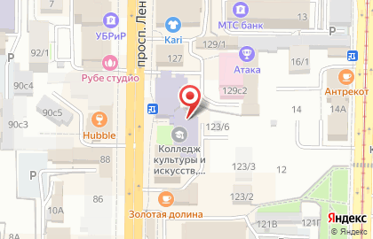 Александрия на проспекте Ленина на карте