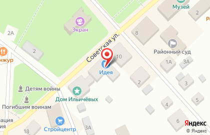 МТС в Костроме на карте