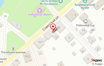 Микрокредитная компания Центрофинанс на Советской улице на карте
