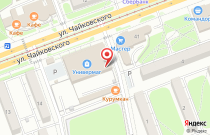 Fishka на улице Чайковского на карте