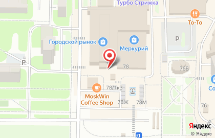 Магазин косметики и бытовой химии Виктория на проспекте Циолковского на карте