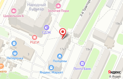 Магазин канцелярских товаров Канцлер на улице Крупской на карте