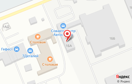 КомТранс на улице Ленина на карте