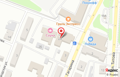 Бригадир на улице Кутузова на карте