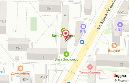 Магазин профессиональной косметики и оборудования КОСА в Уфе на карте