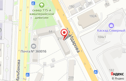 Магазин Модерн в Нальчике на карте