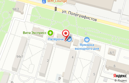 Супермаркет Пятёрочка на улице Полиграфистов, 2 стр 1 в Чехове на карте