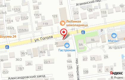 Кружка свежего на карте