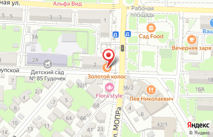 Кондитерская Золотой колос на улице Крупской на карте
