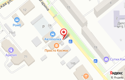 Агентство недвижимости Республика на улице Гагарина на карте