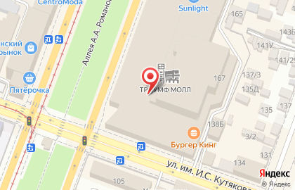 Интерьерный магазин Art Modern View в Кировском районе на карте